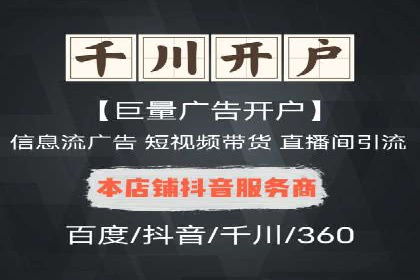 返点政策下的百度推广新机遇