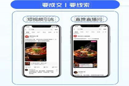 推广竞价中的用户体验优化——多案例分析